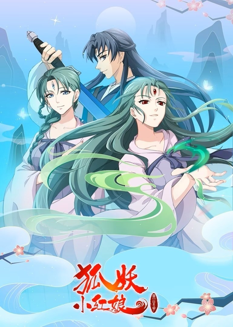 Poster de Temporada 10