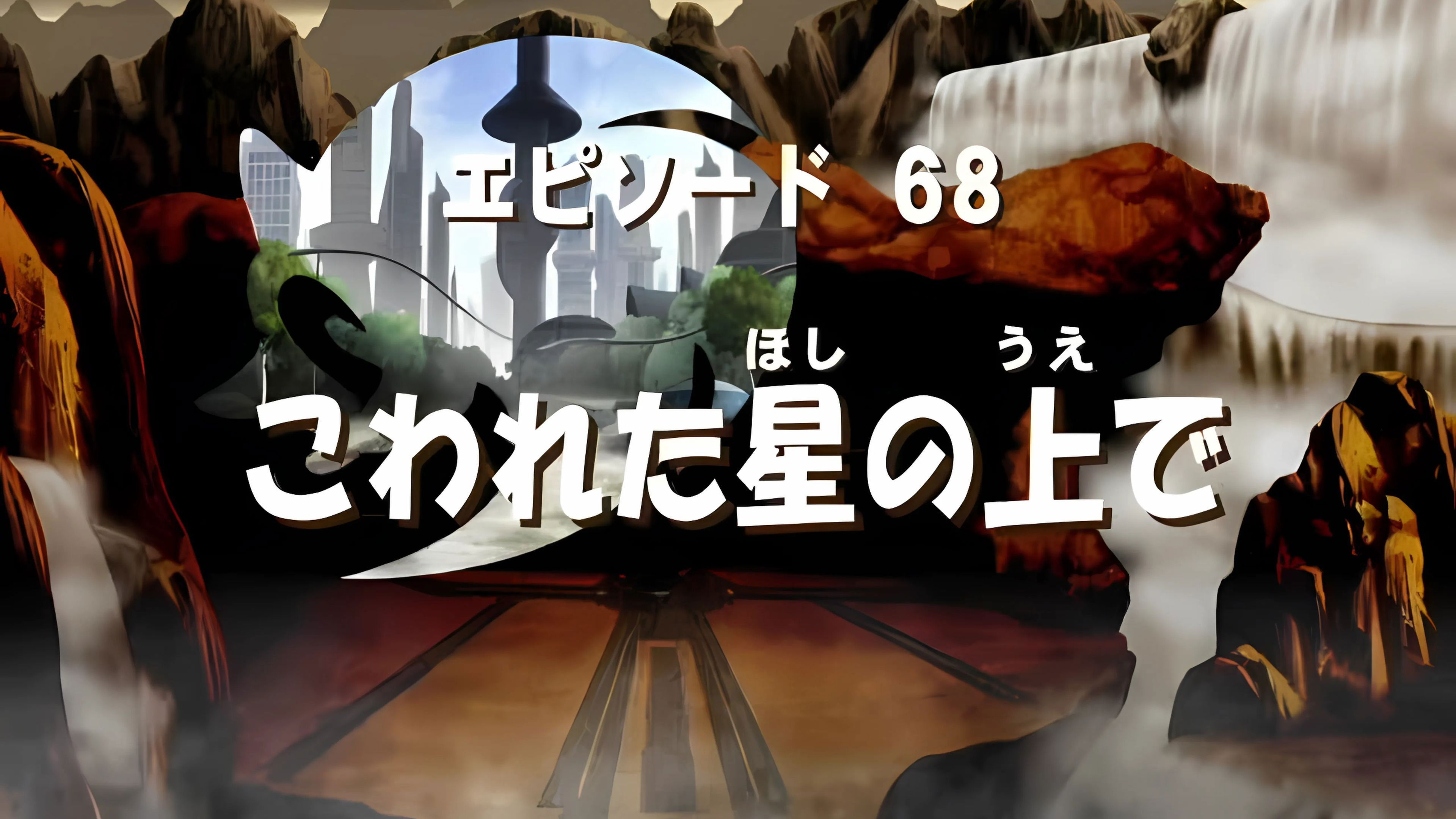 A Revolutionary Tale