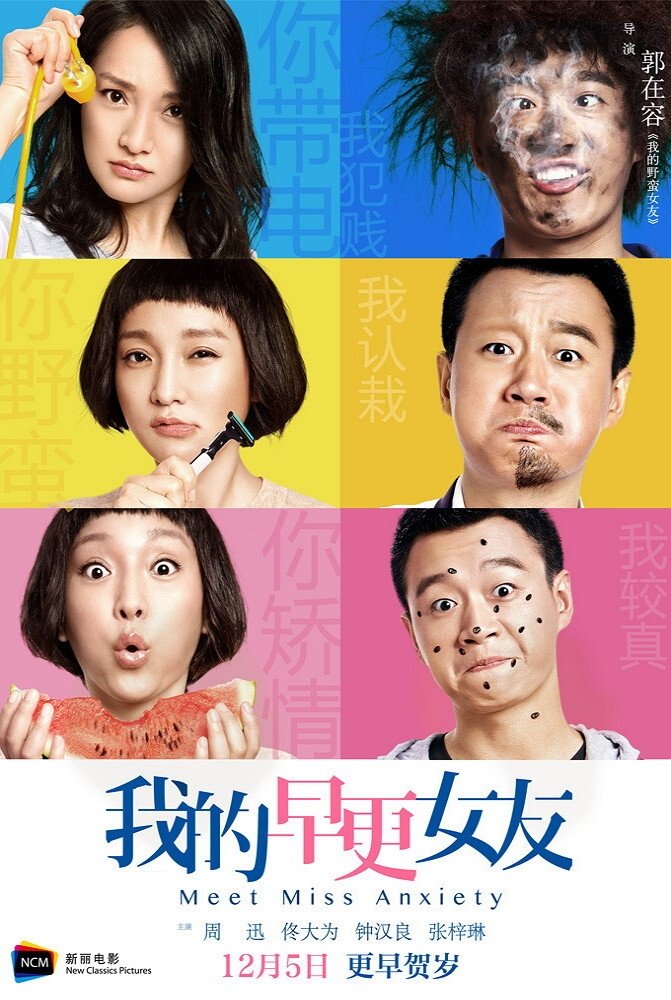 Poster movie