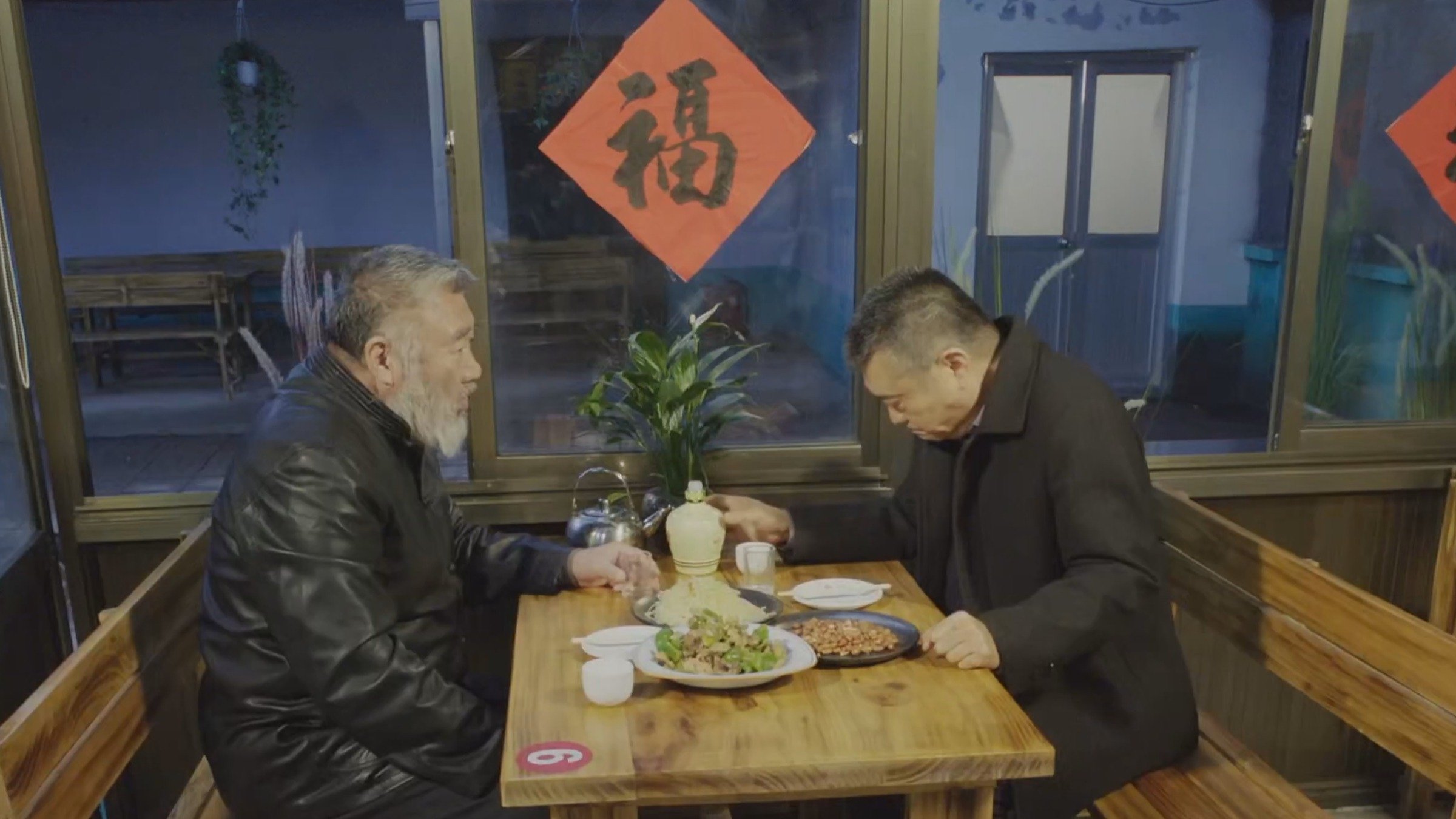 Episode 18