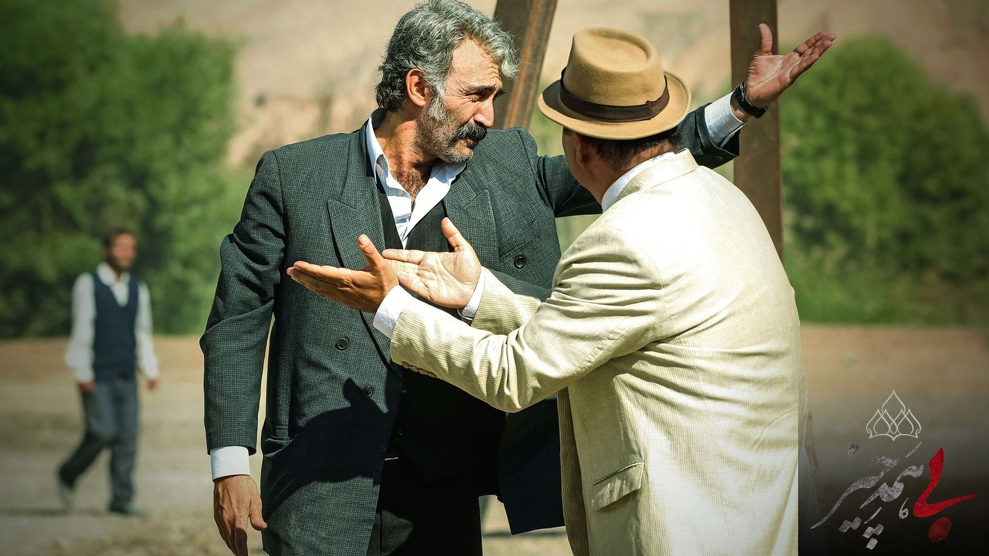 Emad Khodabakhsh
