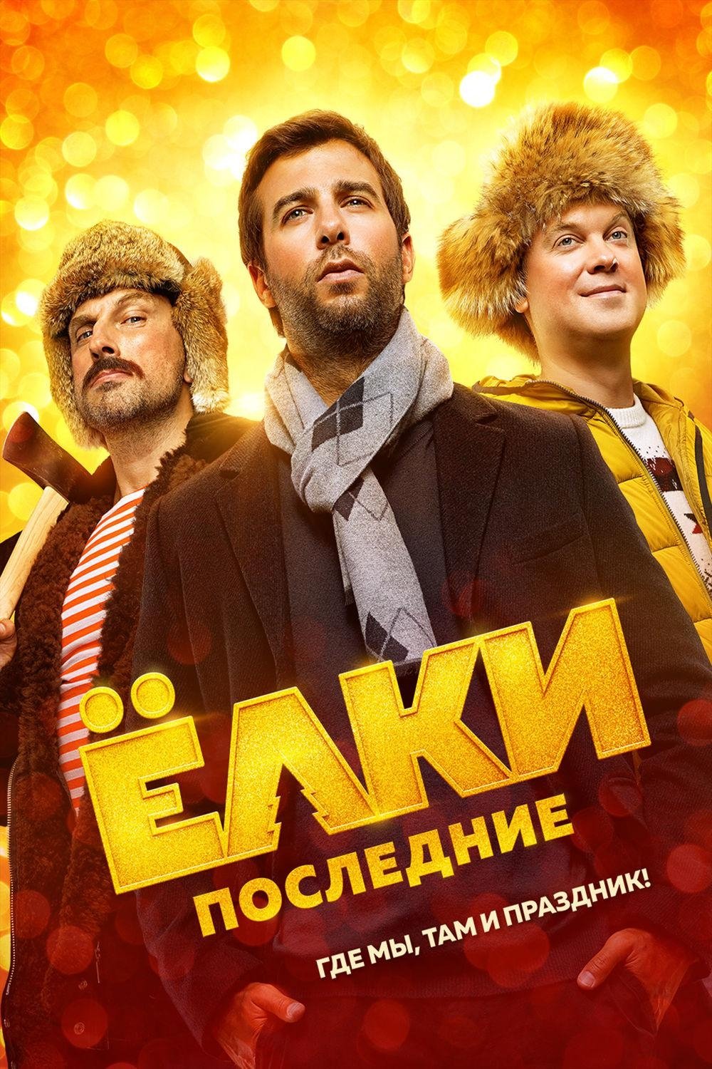 poster_Movie