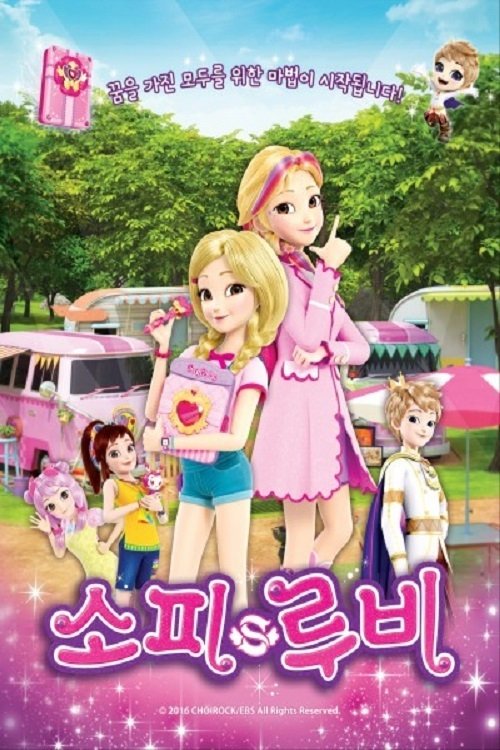 Poster de Temporada 1