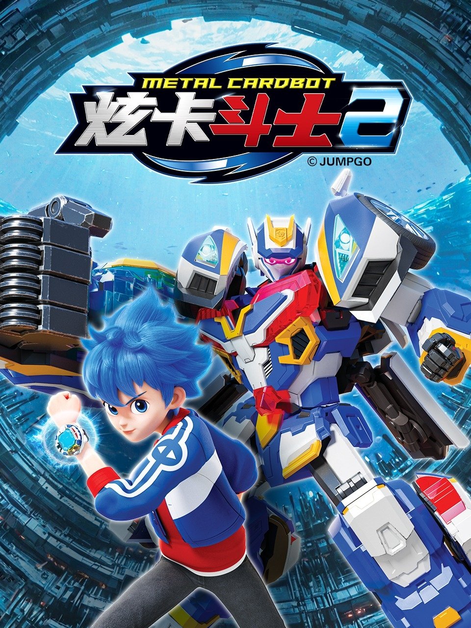 Poster de Temporada 2