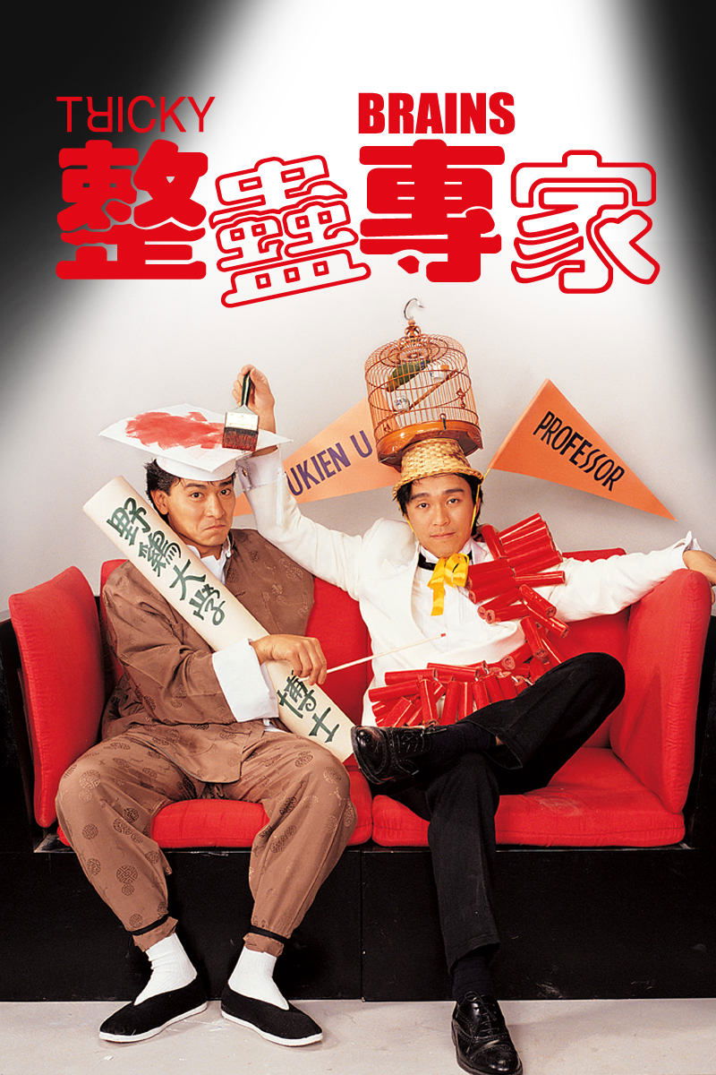 Poster movie