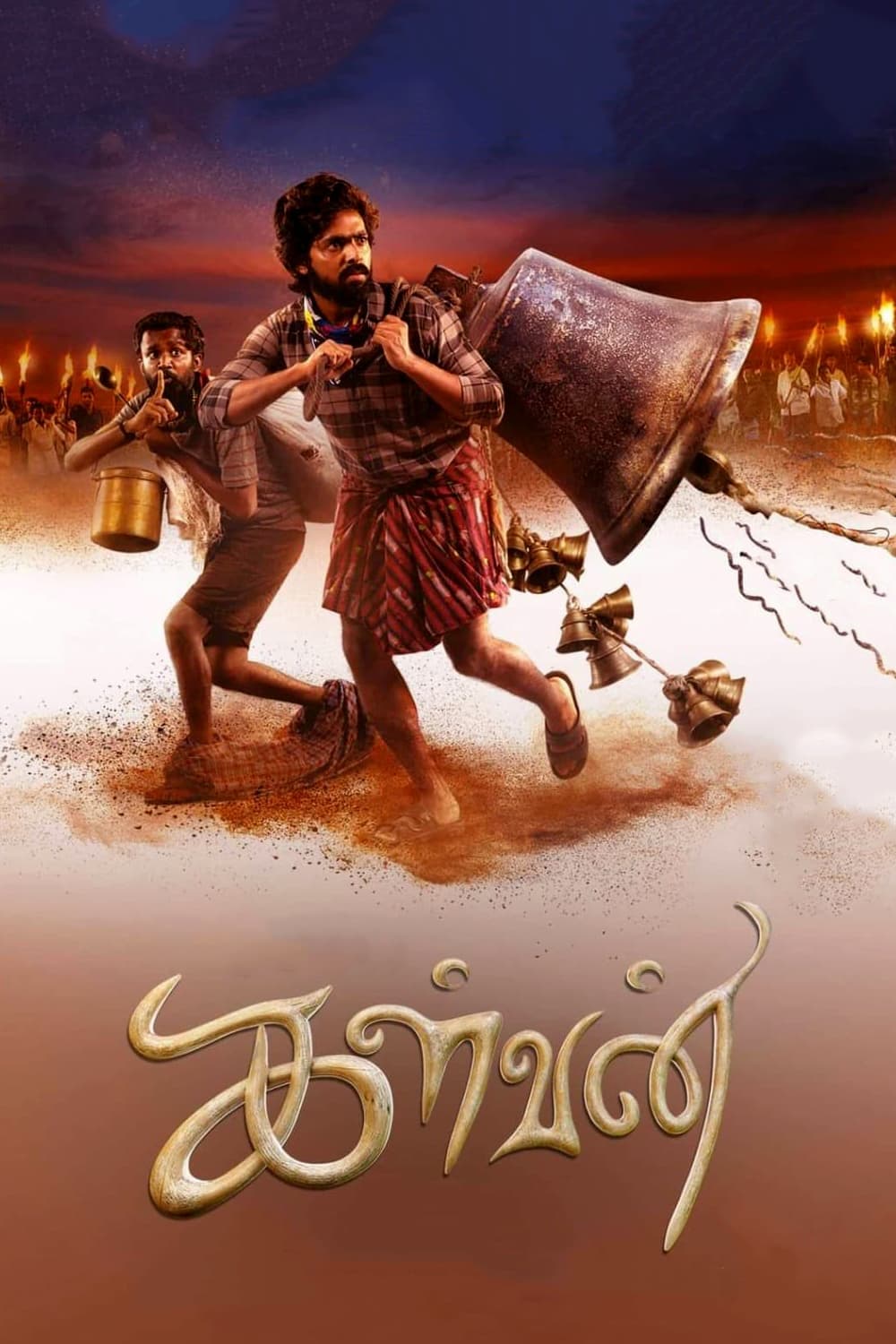 Poster movie