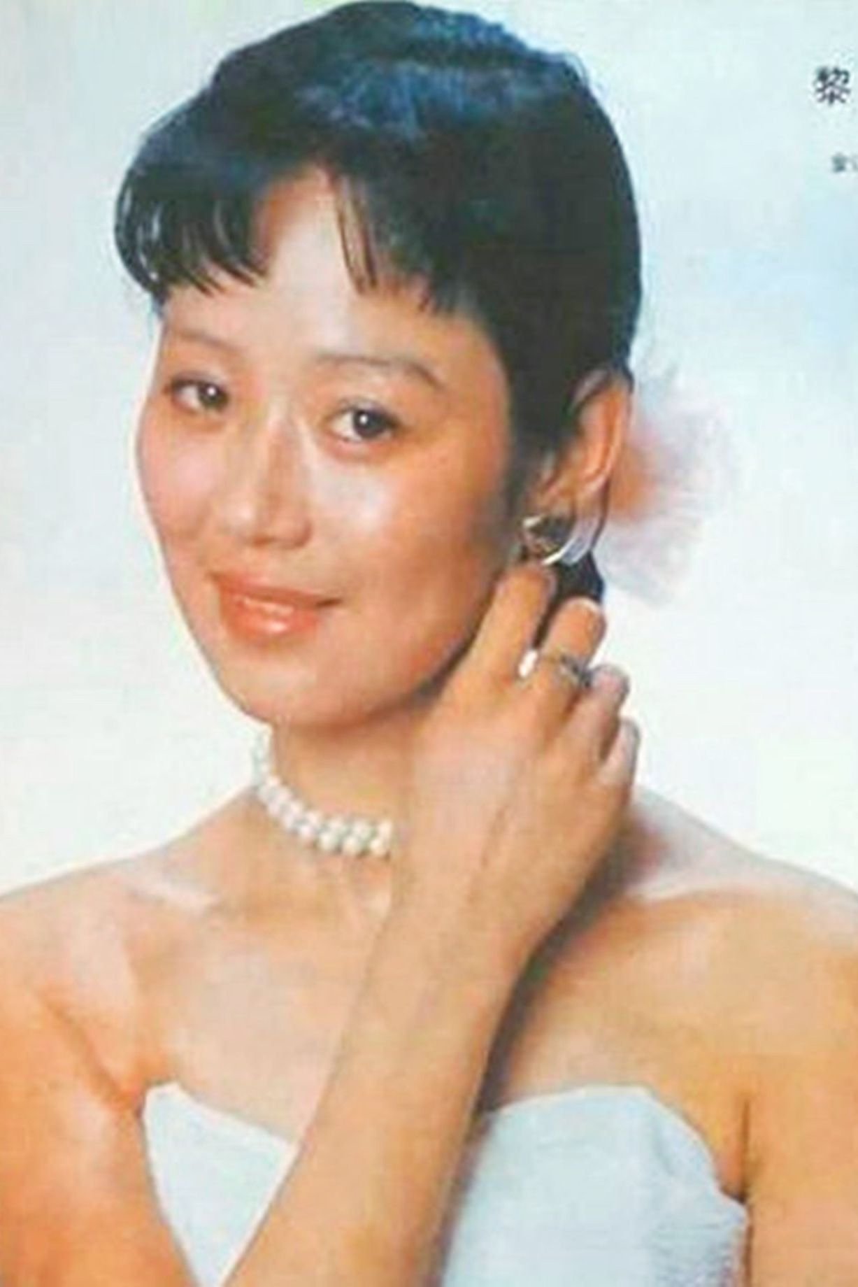 Foto de Li Jing