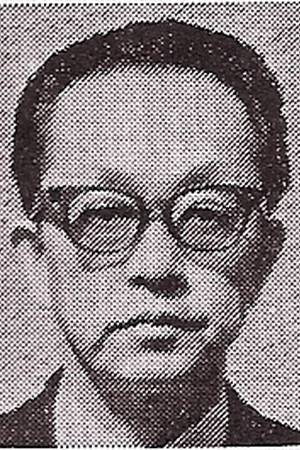 Foto de 井田探