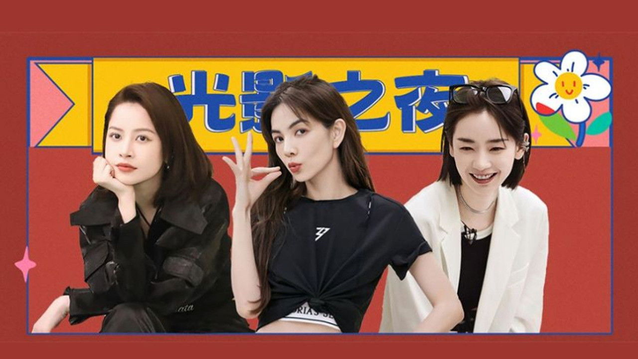 S4 · First Look EP8