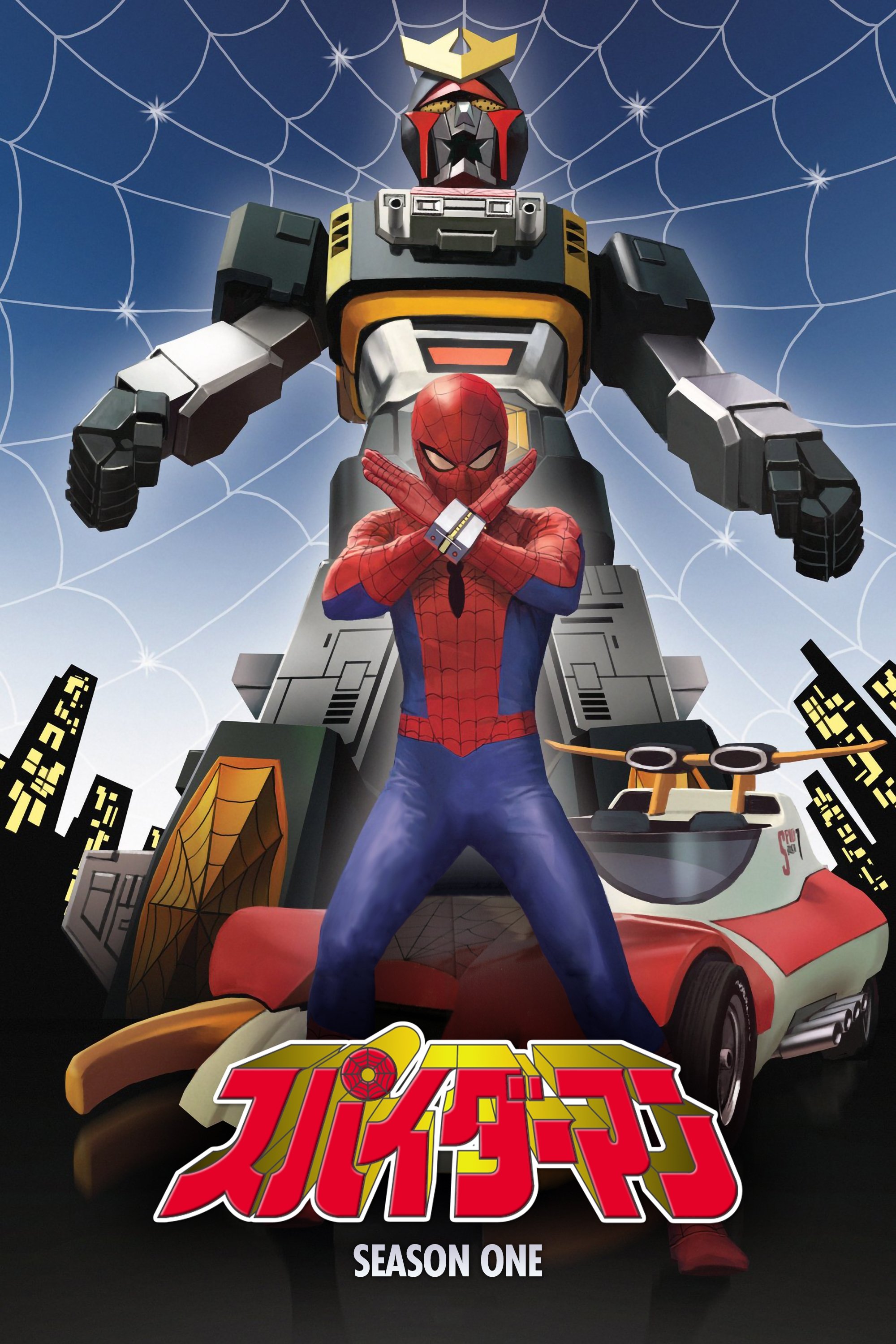 Poster de Temporada 1