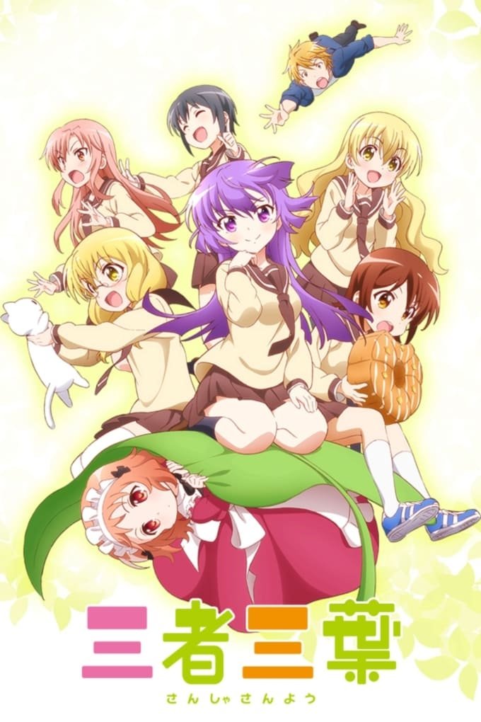 Poster de Especiais