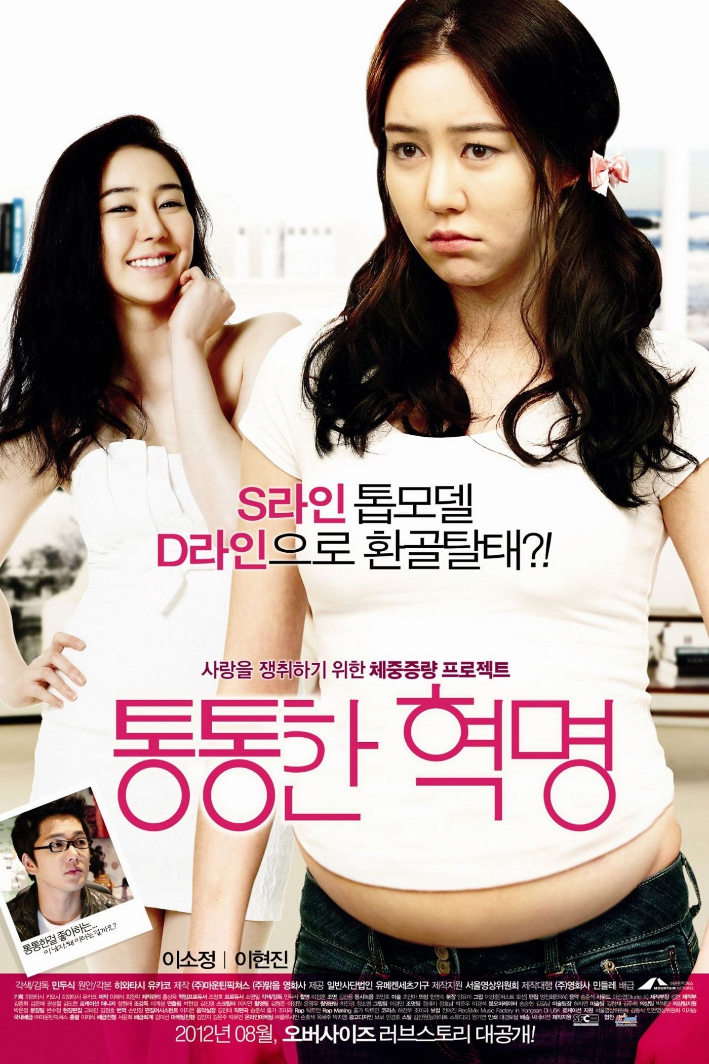 poster_Movie