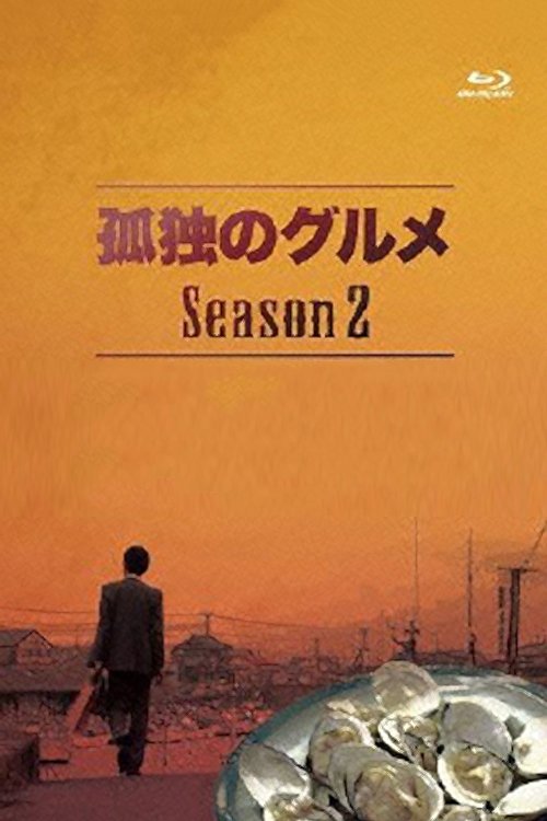 Poster de Temporada 2