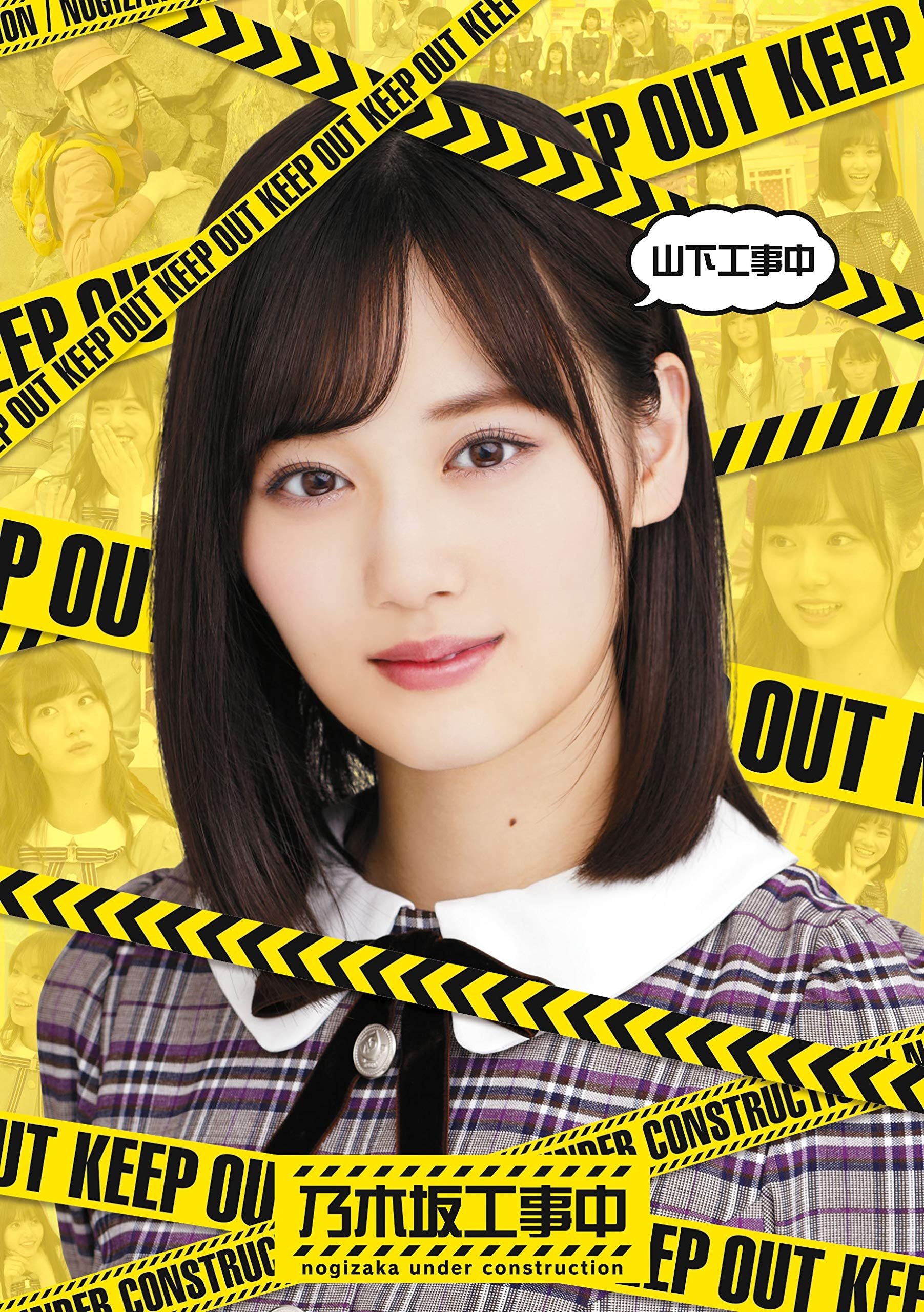 Poster de Temporada 9
