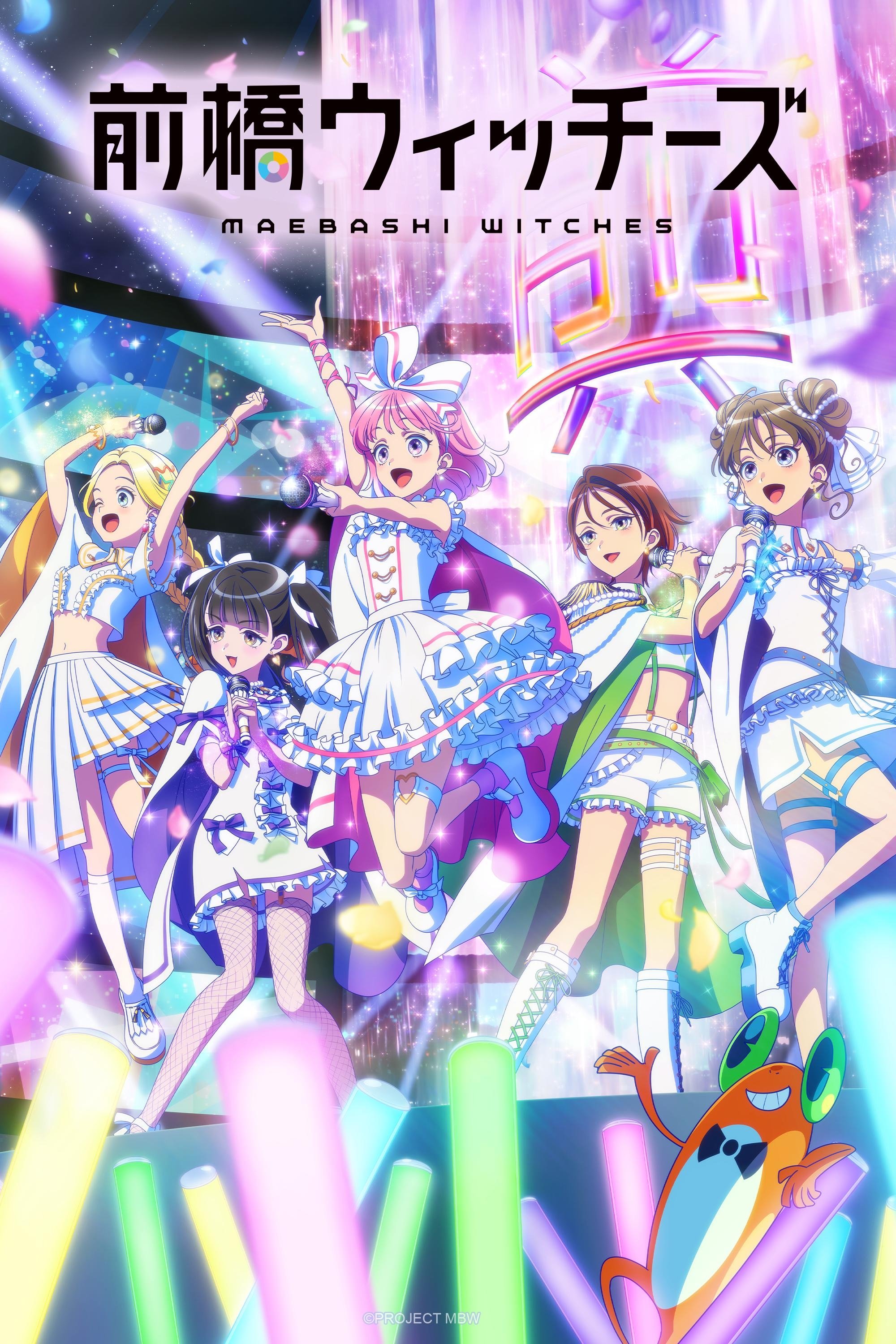 Poster de Maebashi Witches