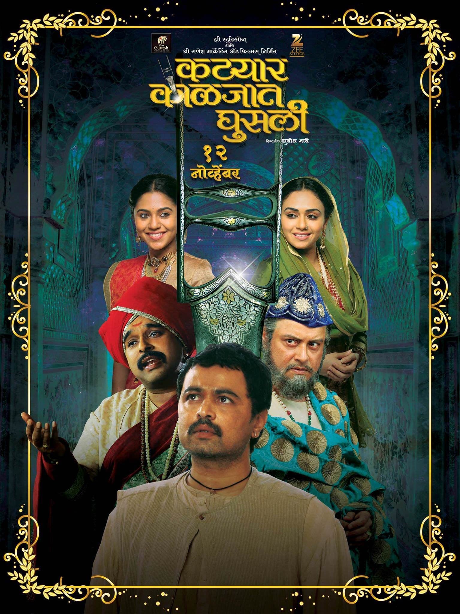 poster_Movie
