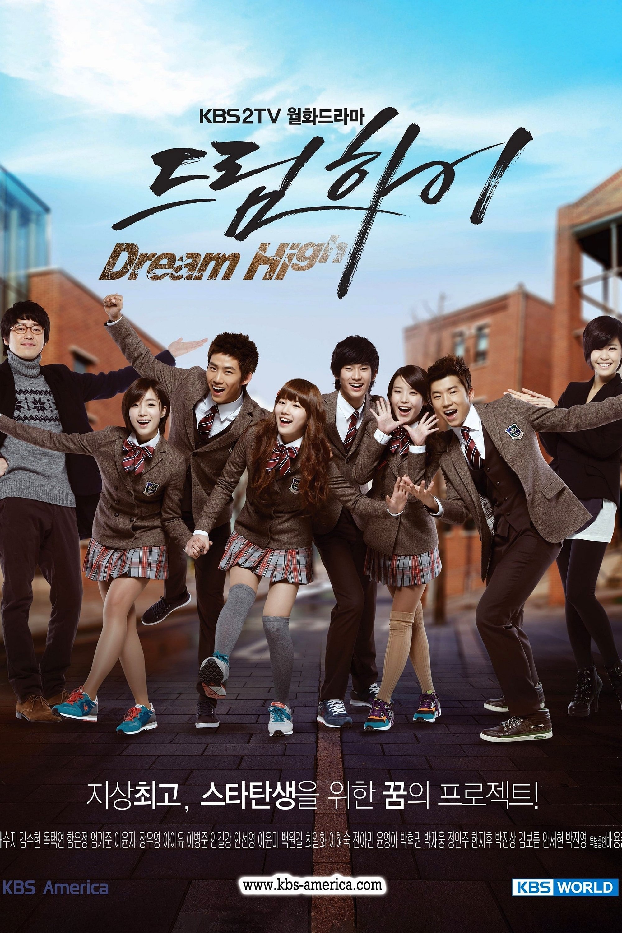 Poster de Temporada 1