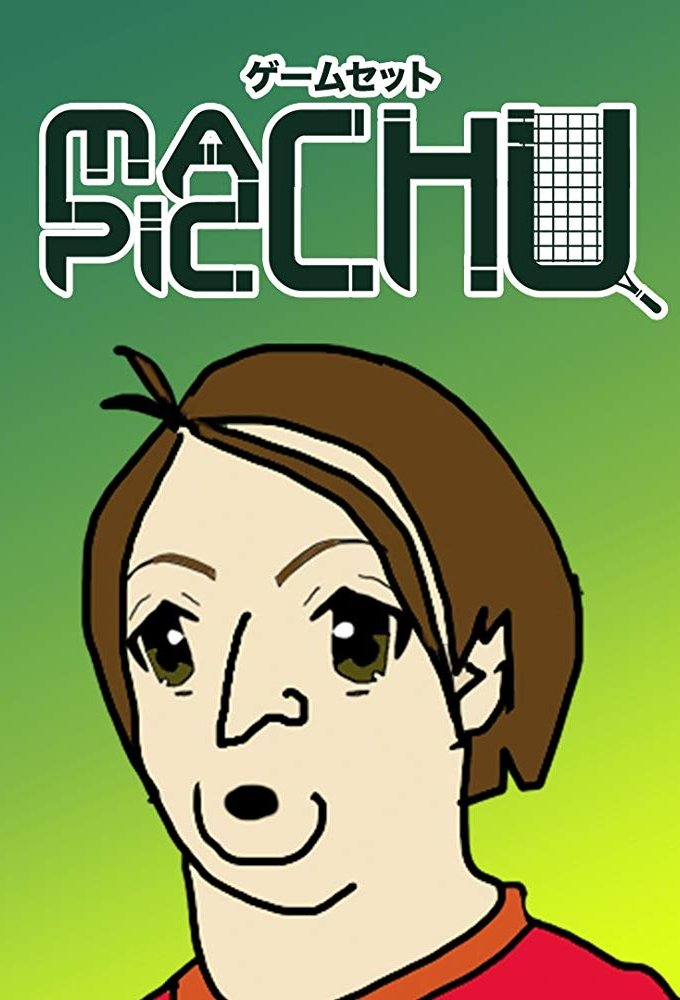 Poster de Temporada 1