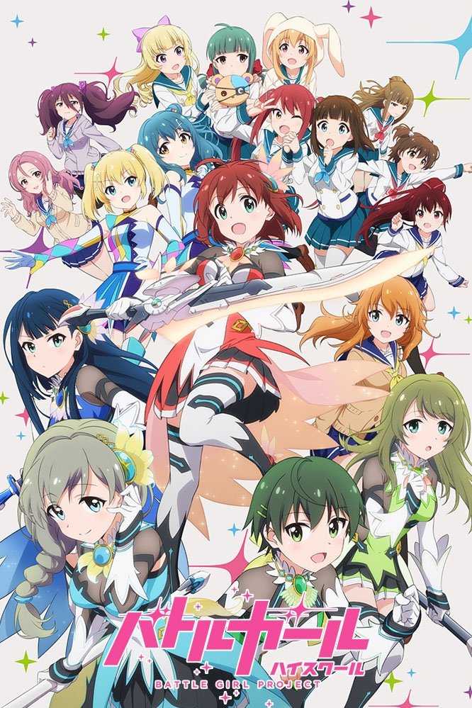 Poster de Battle Girl High School: Battle Girl Project