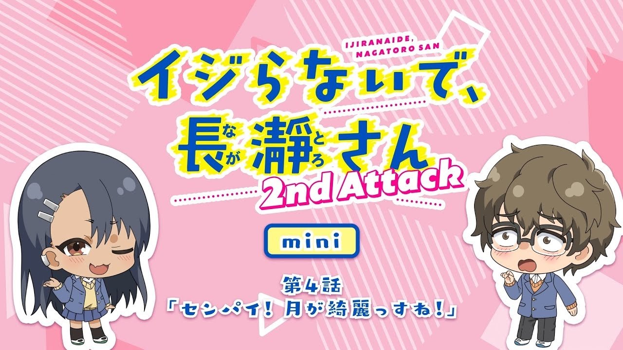 Senpai, the Moon is Beautiful Tonight, Isn't She?