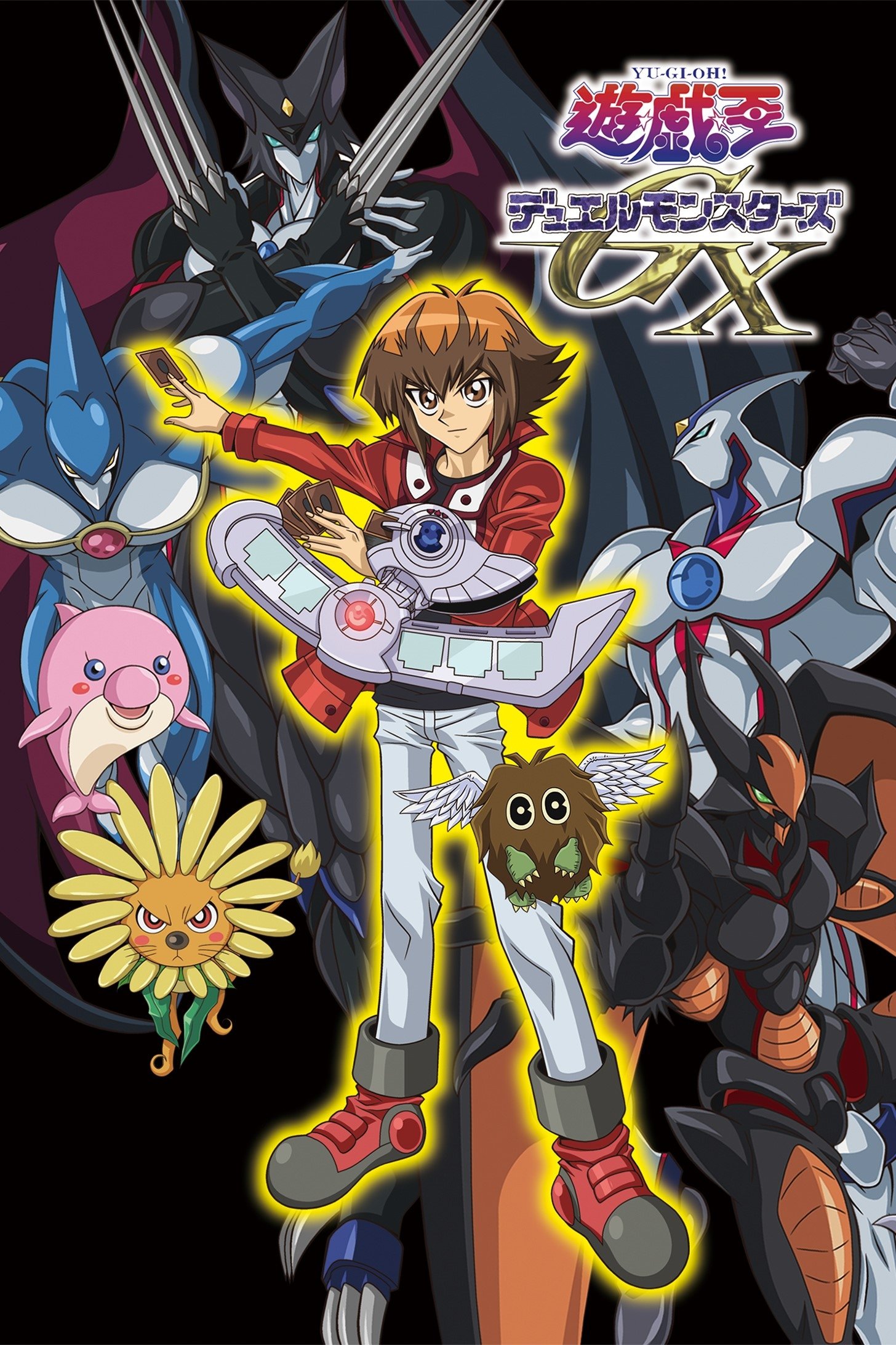 Poster de Yu-Gi-Oh! GX