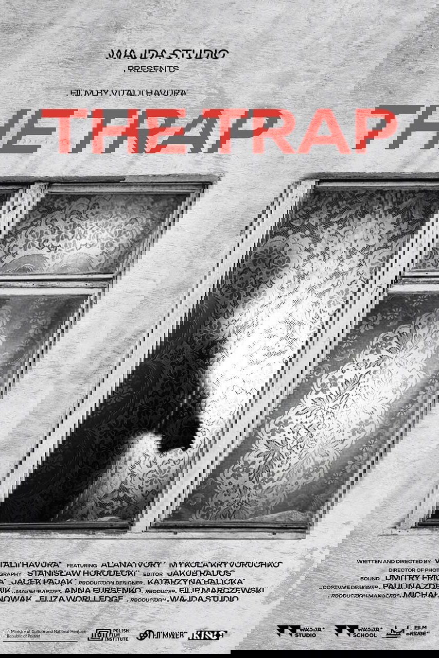 Poster de Пастка