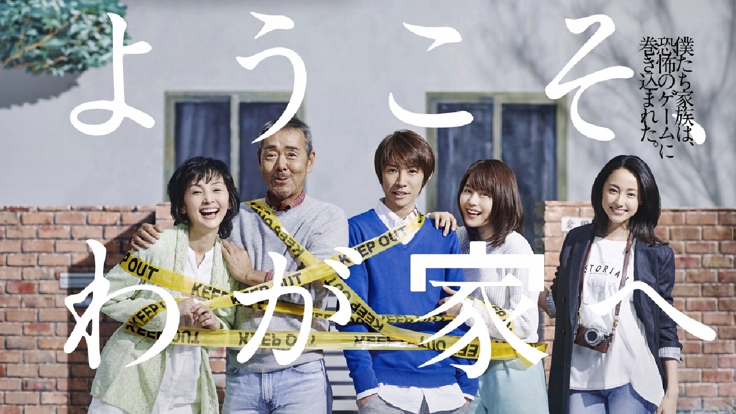 Backdrop image