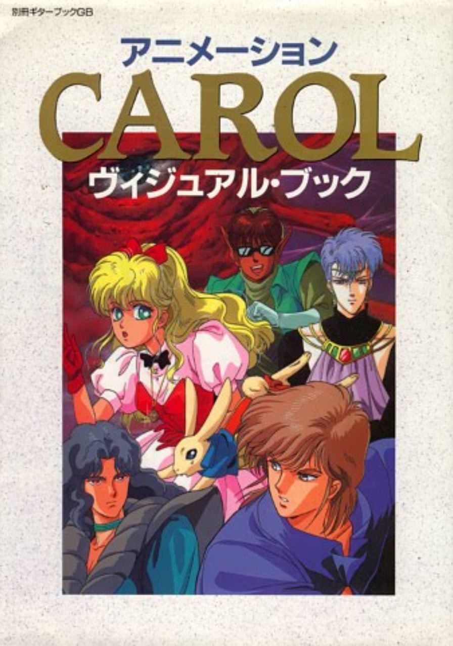 Poster de Carol