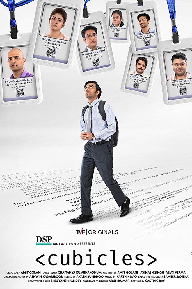 Poster de Cubicles