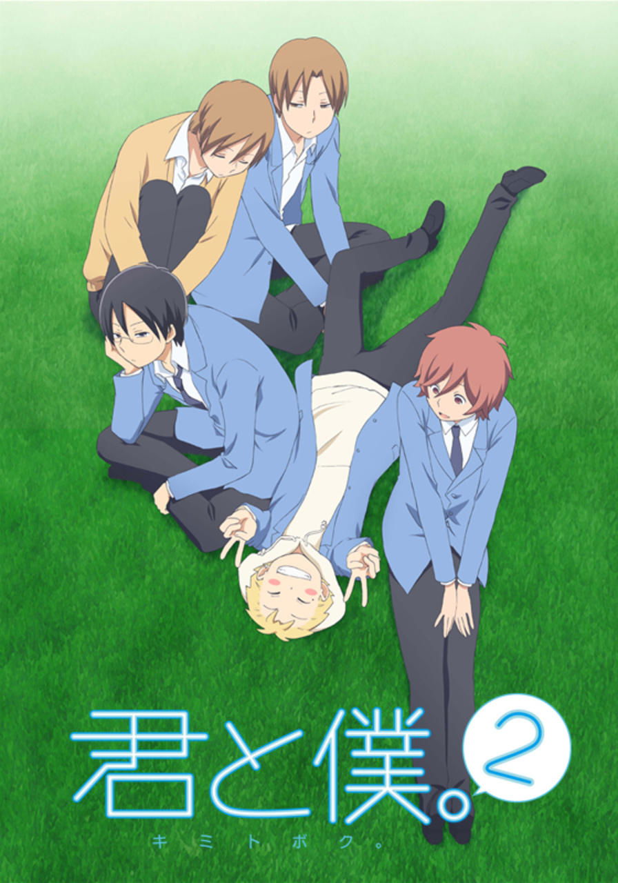 Poster de Temporada 2