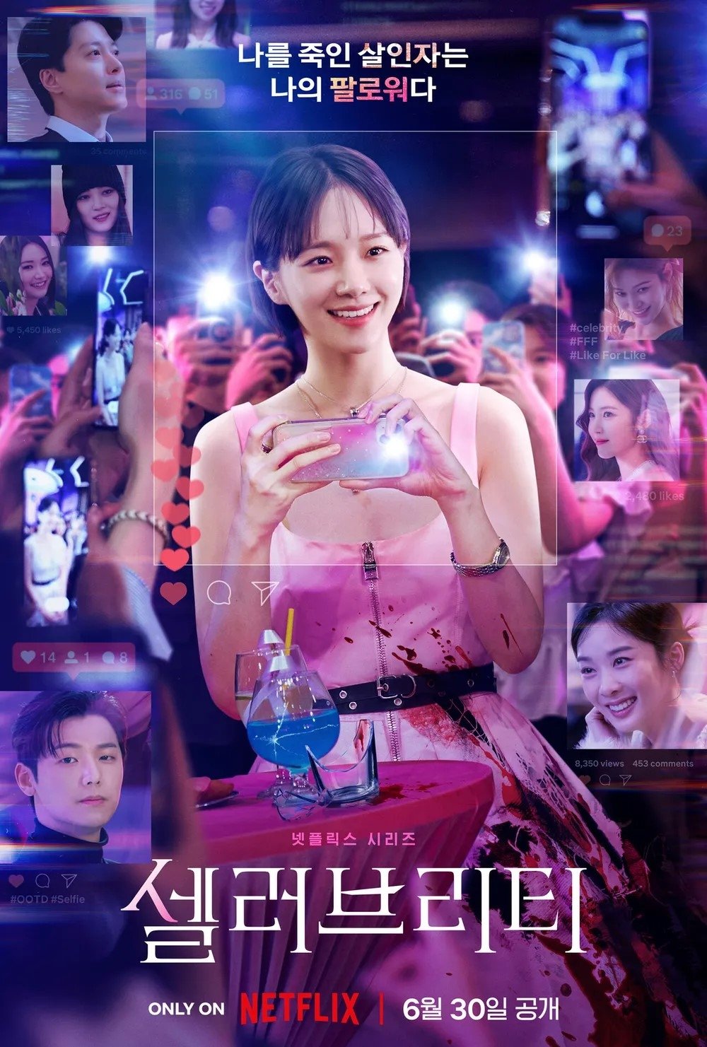 Poster de Temporada 1