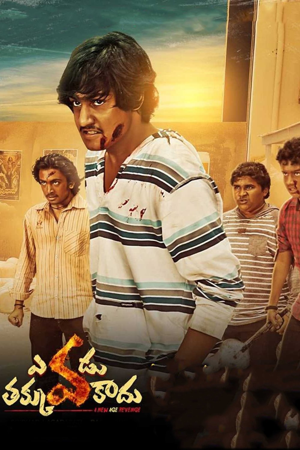 Poster de Evadu Thakkuva Kaadu