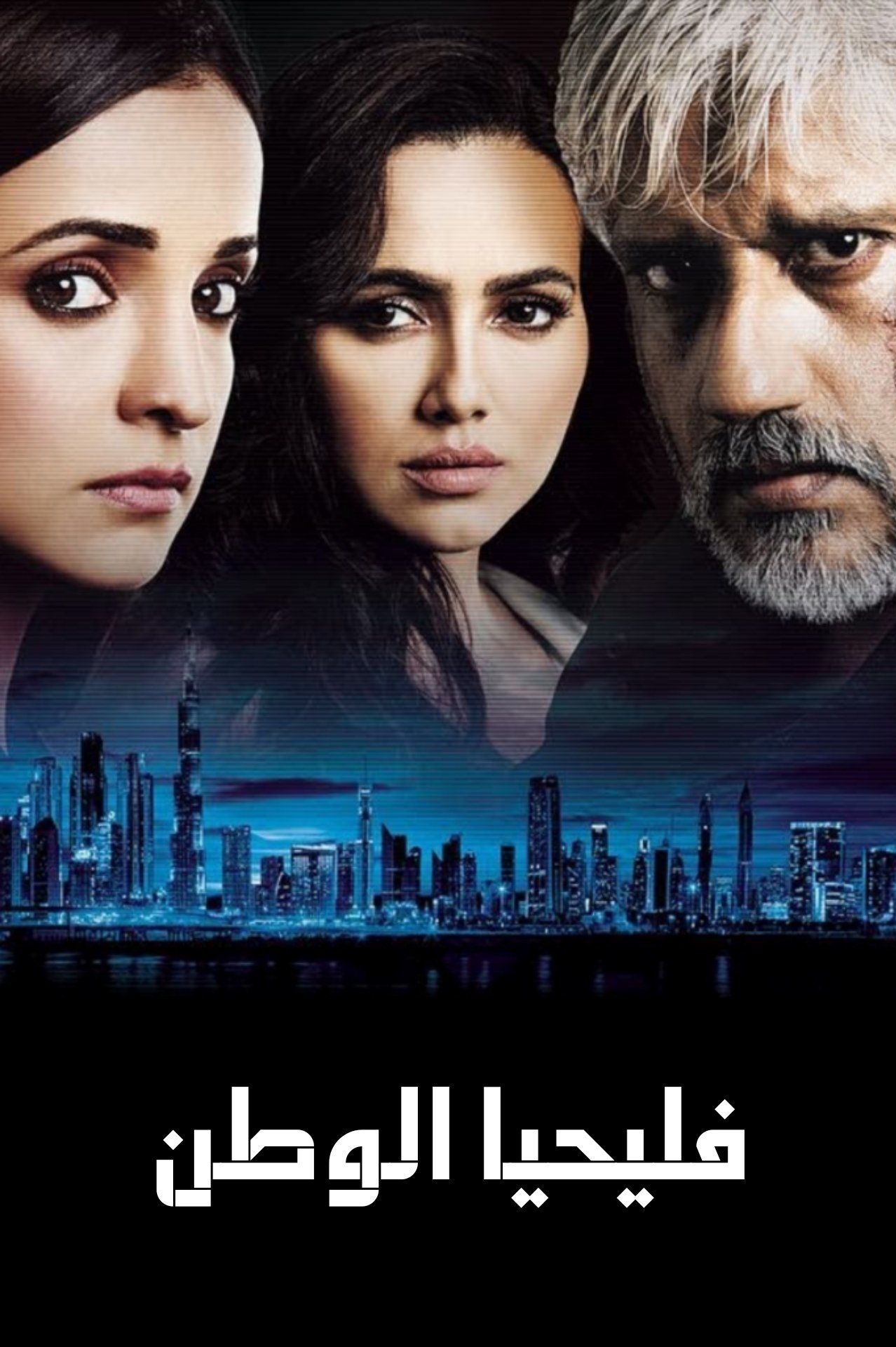 Poster de Zindabaad