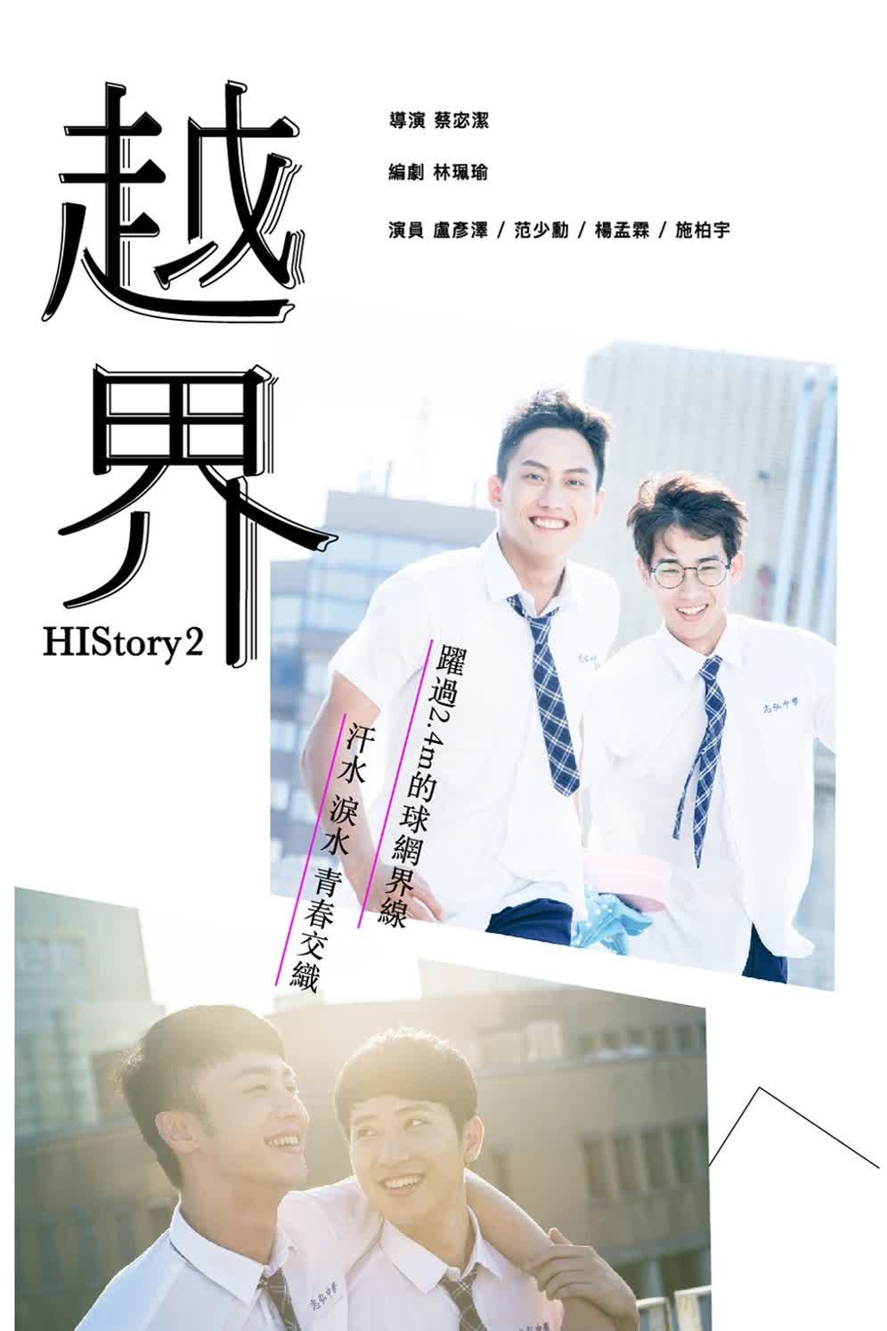 poster_Movie