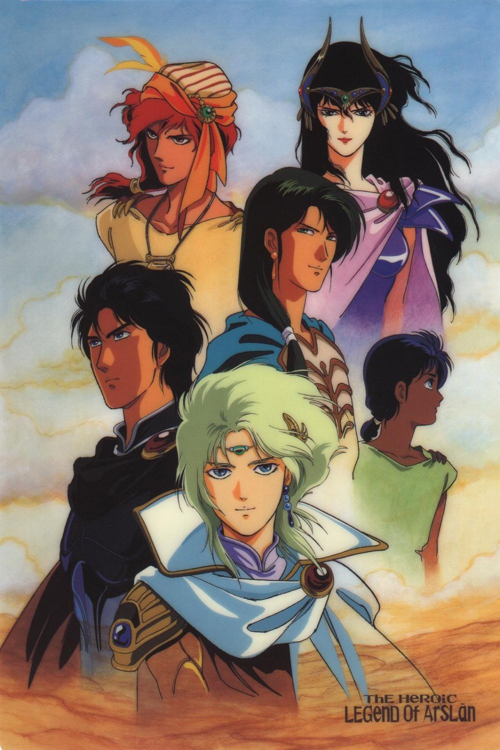 Poster de The Heroic Legend of Arslan