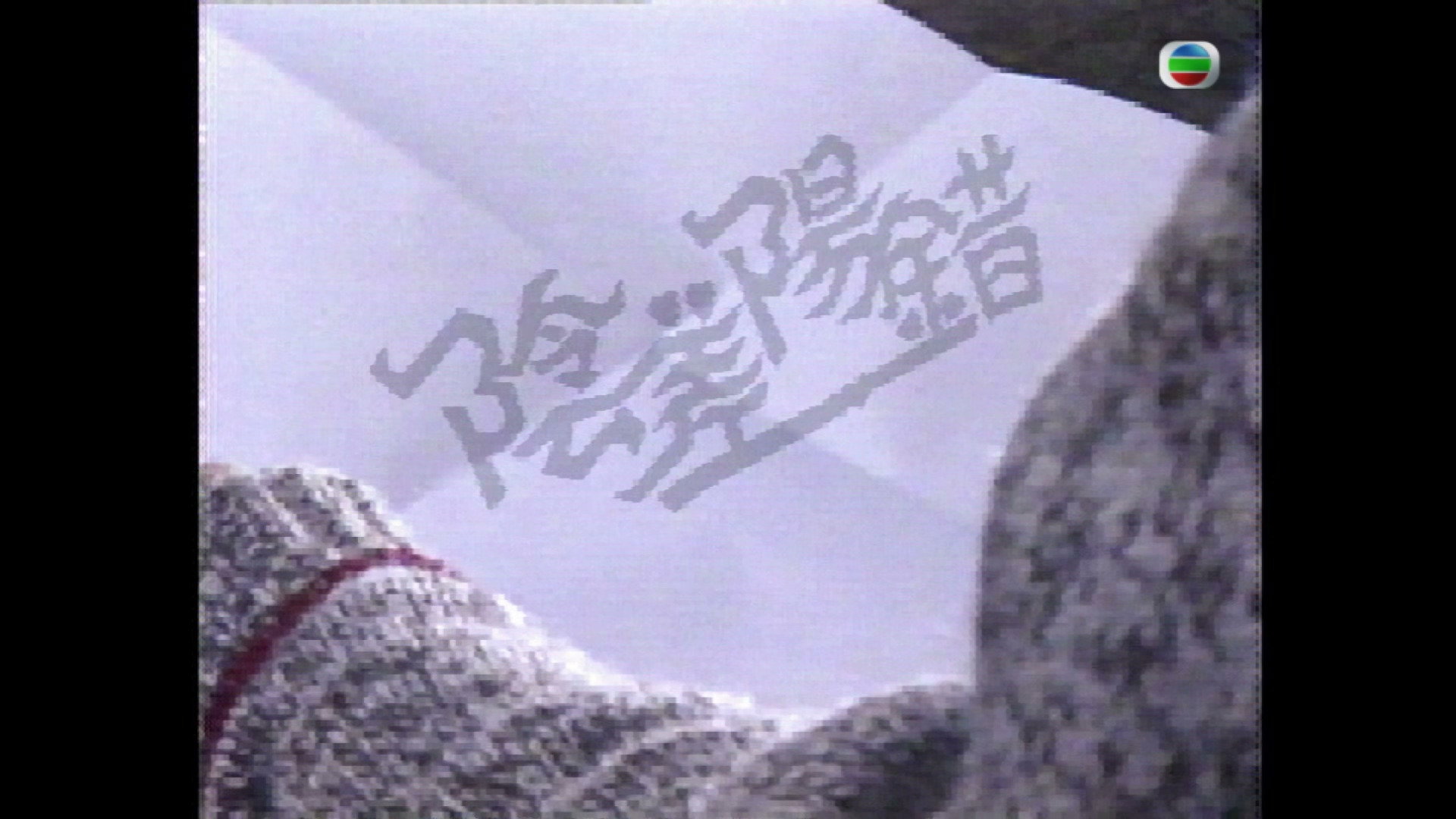 Episode 1