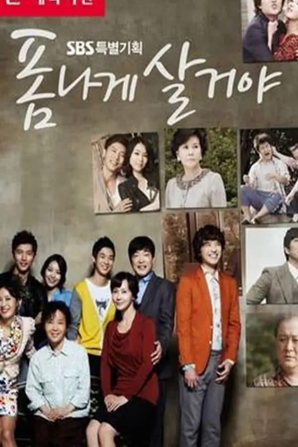 Poster de Temporada 1
