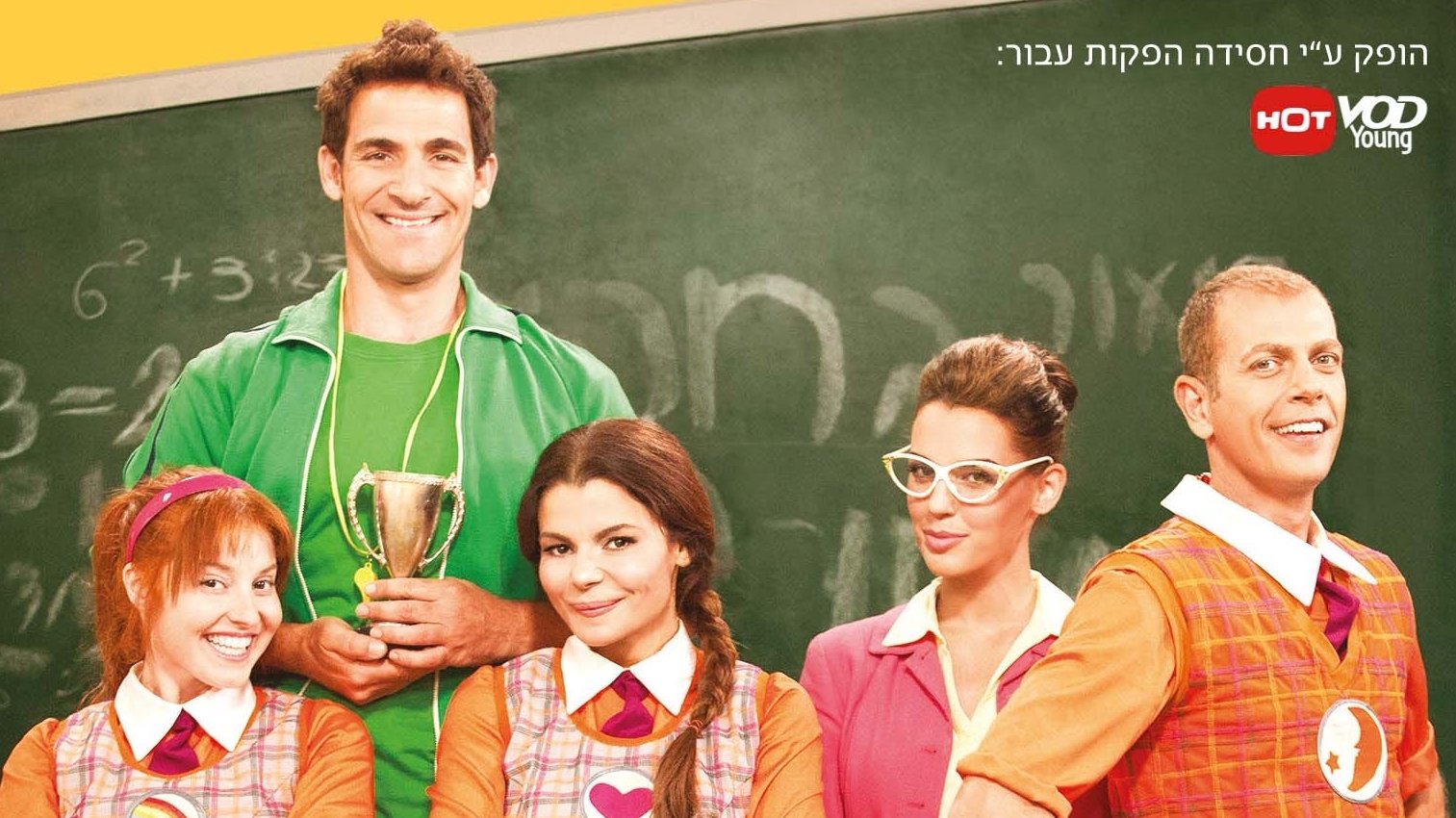 Doron Mor