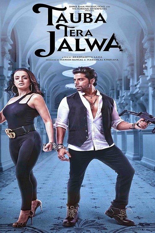 Poster de तौबा तेरा जलवा