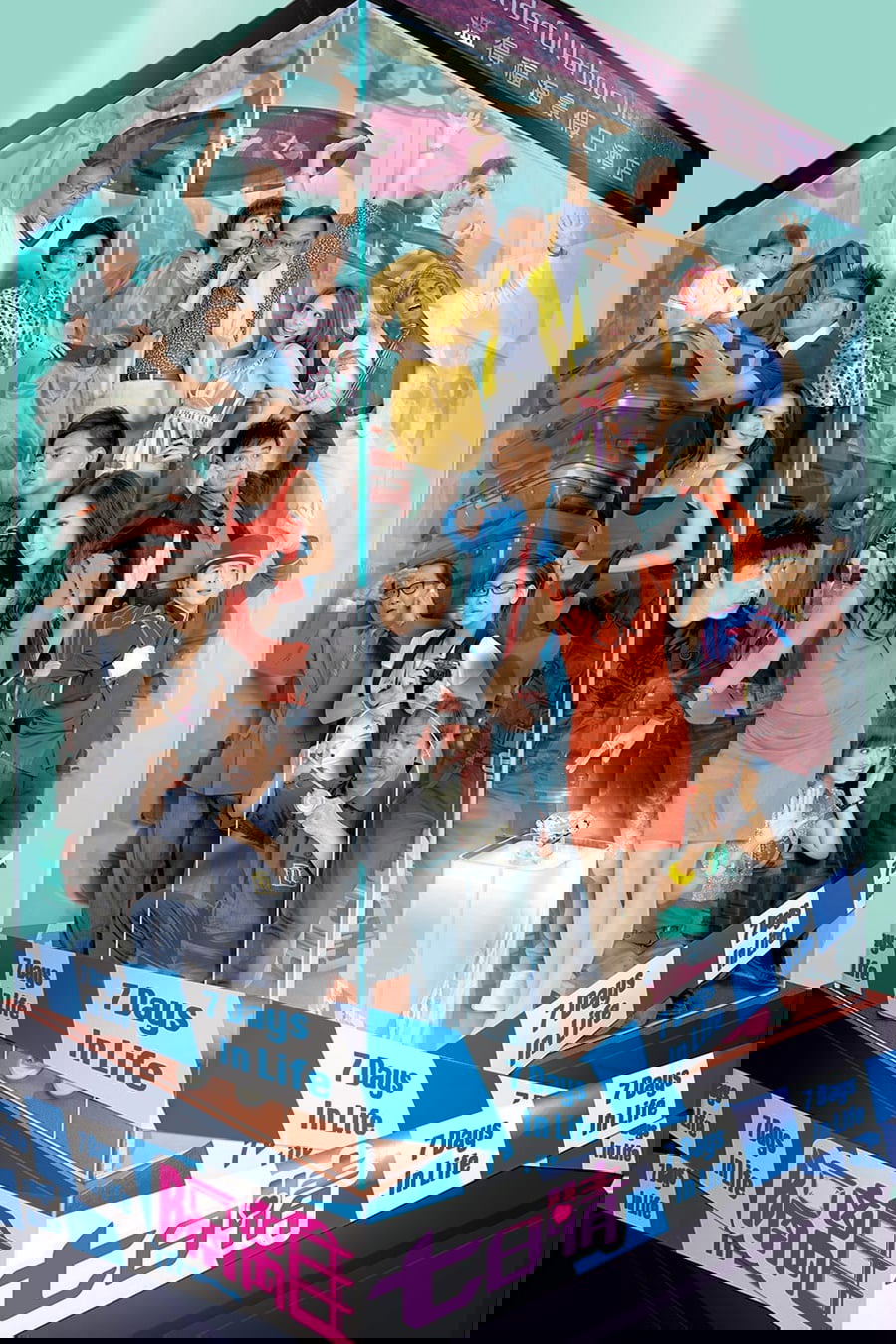 Poster de Temporada 1