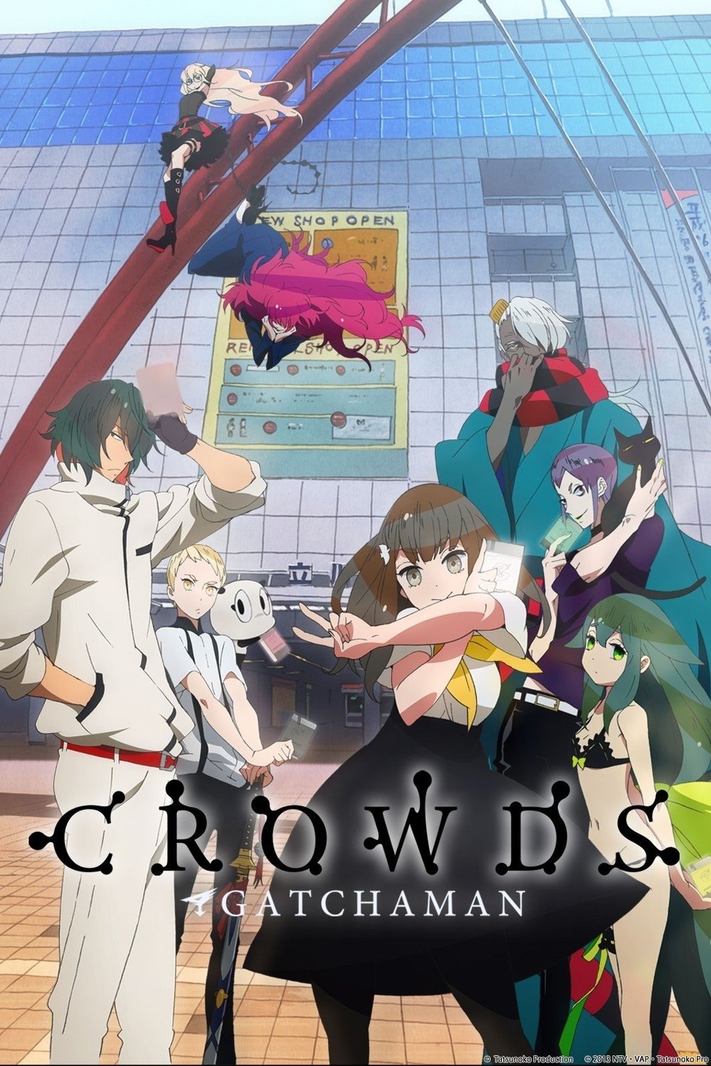 Poster de Temporada 1