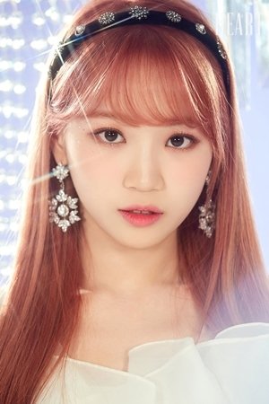 Foto de 김채원