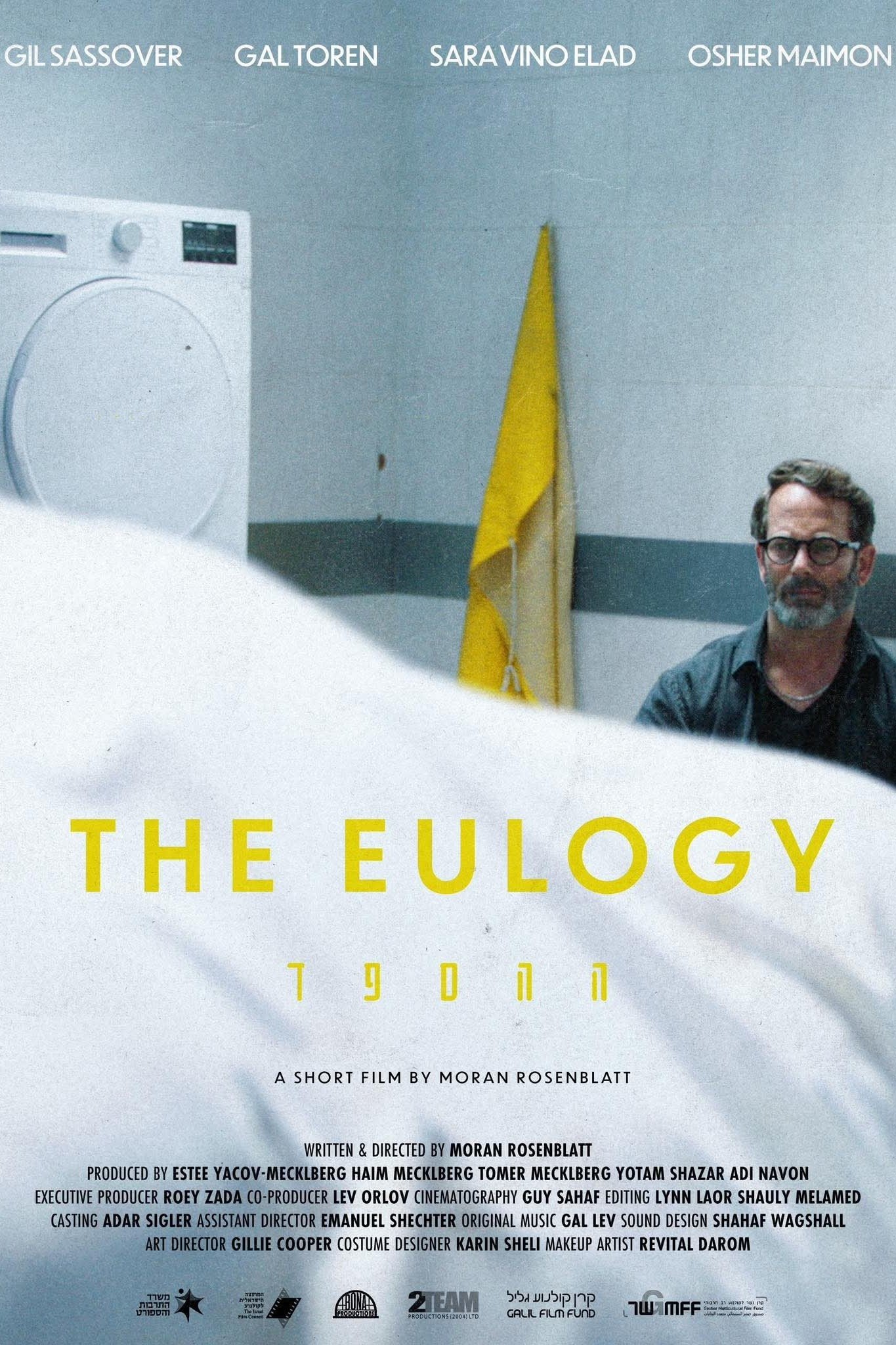 Poster de The Eulogy