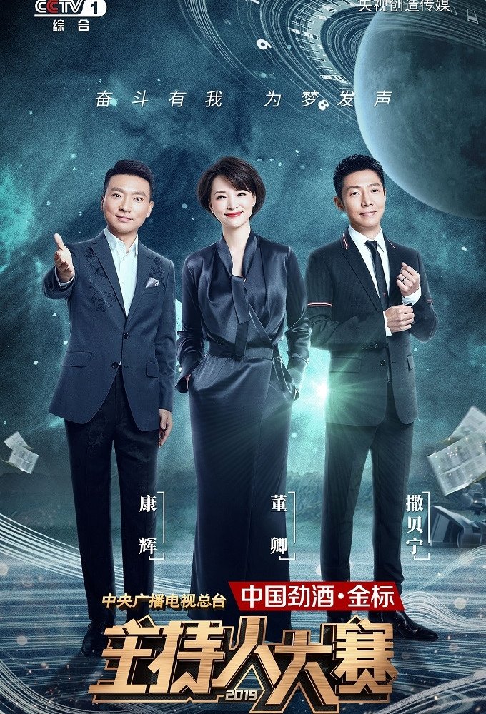 Poster de Temporada 1