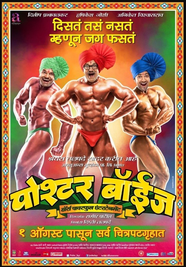 Poster movie