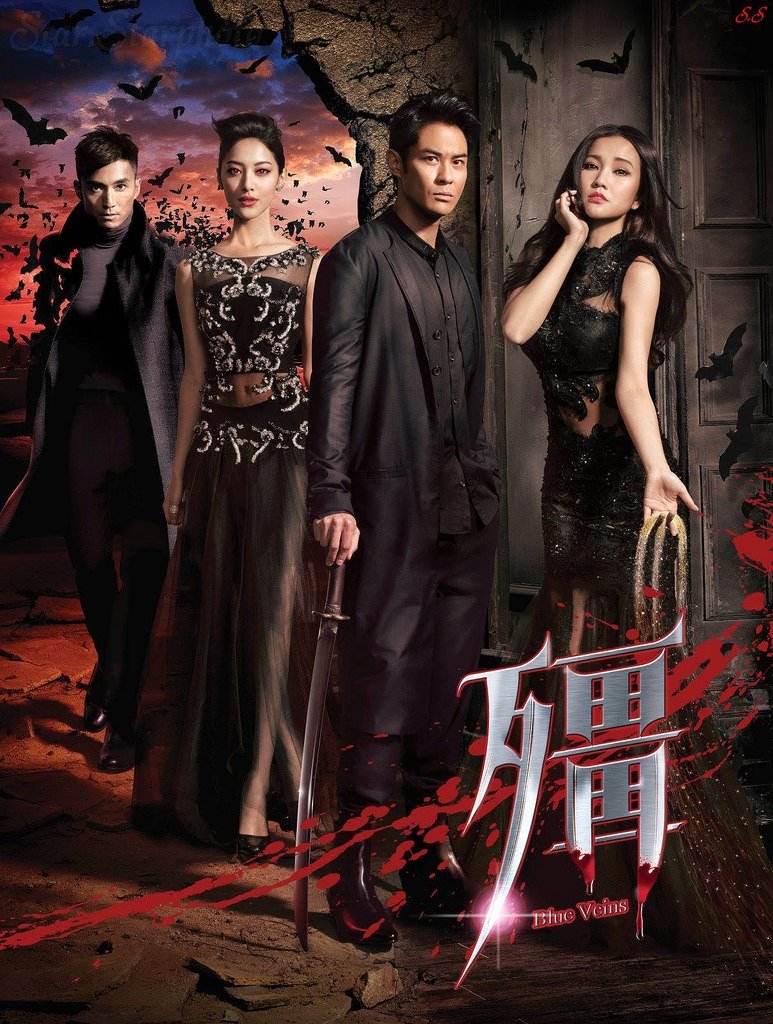 Poster de 殭