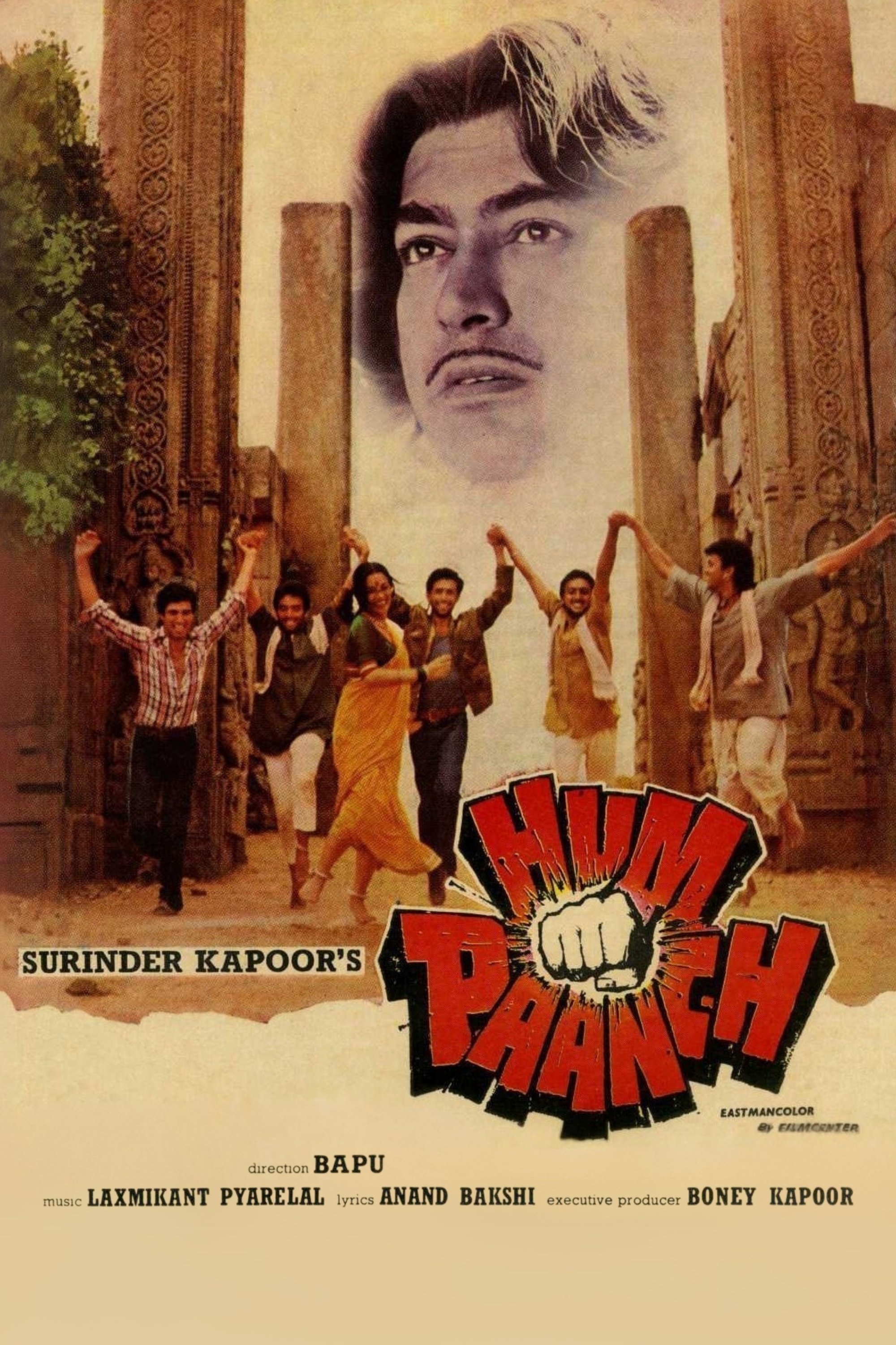 Poster de Hum Paanch