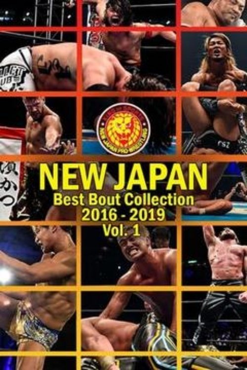Poster de NJPW Best Bout Collection Vol 1.
