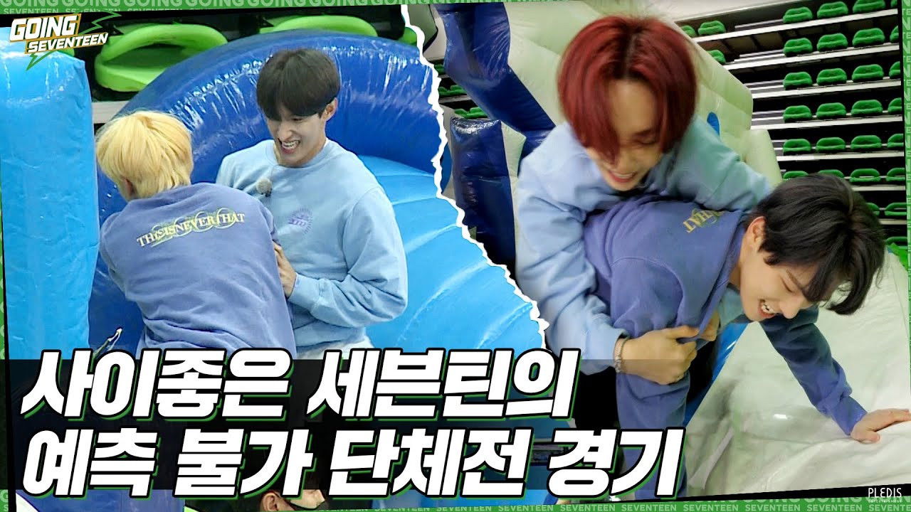 Let's Go! SEVENTEEN #2