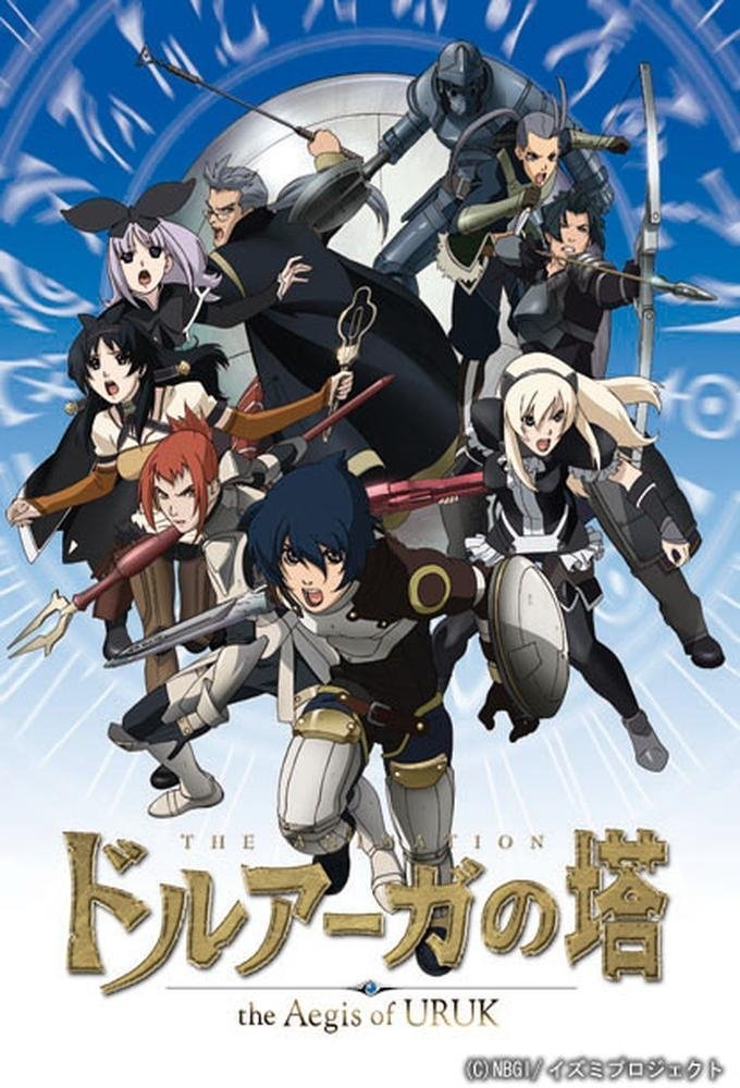 Poster de Temporada 1